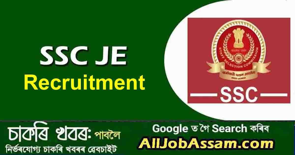 SSC JE Recruitment Notification 2022 (Out): Apply for Junior Engineer Posts at ssc.nic.in
