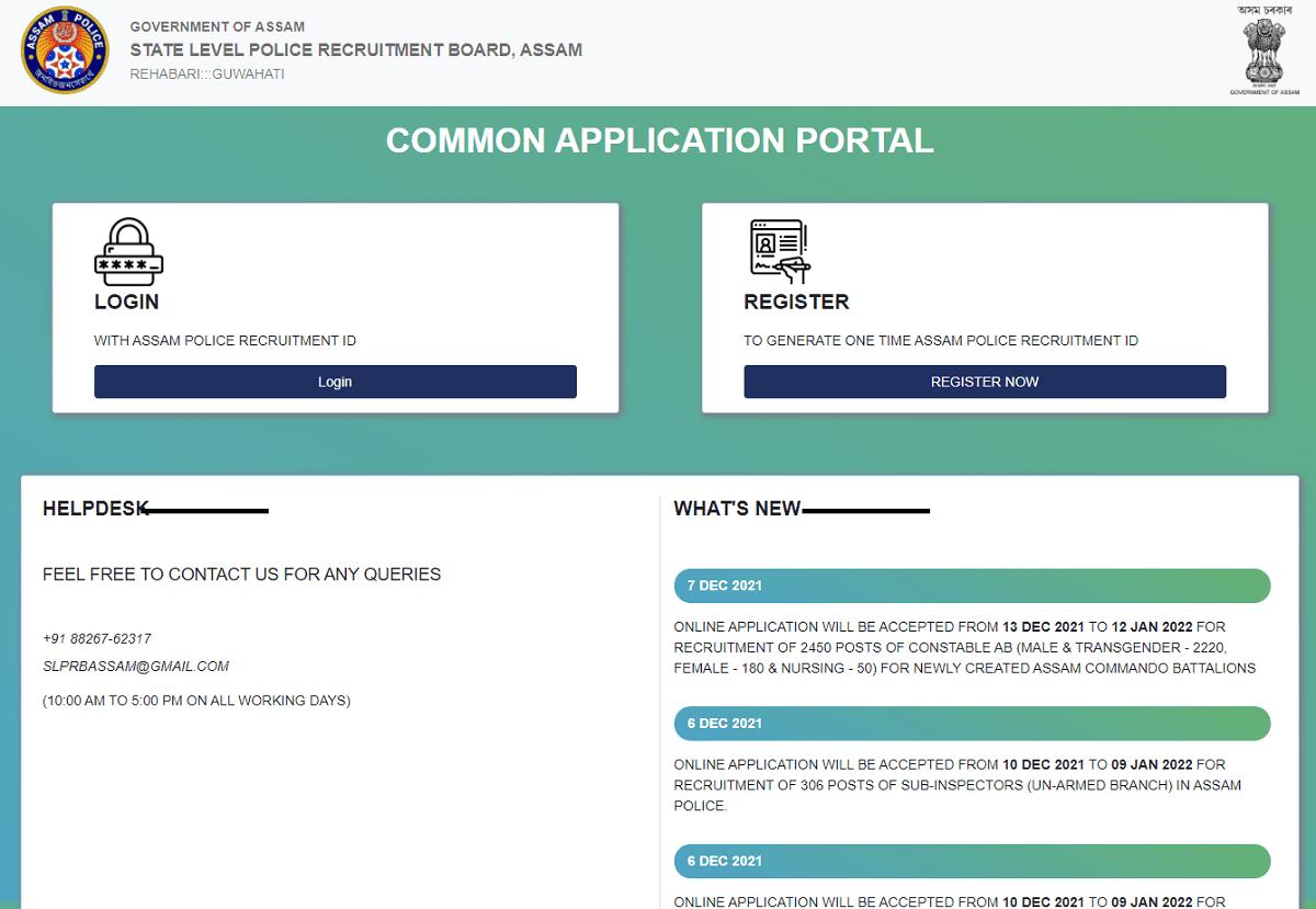 SLPRB Common Application Portal