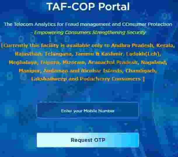 TAFCOP Portal Login 
