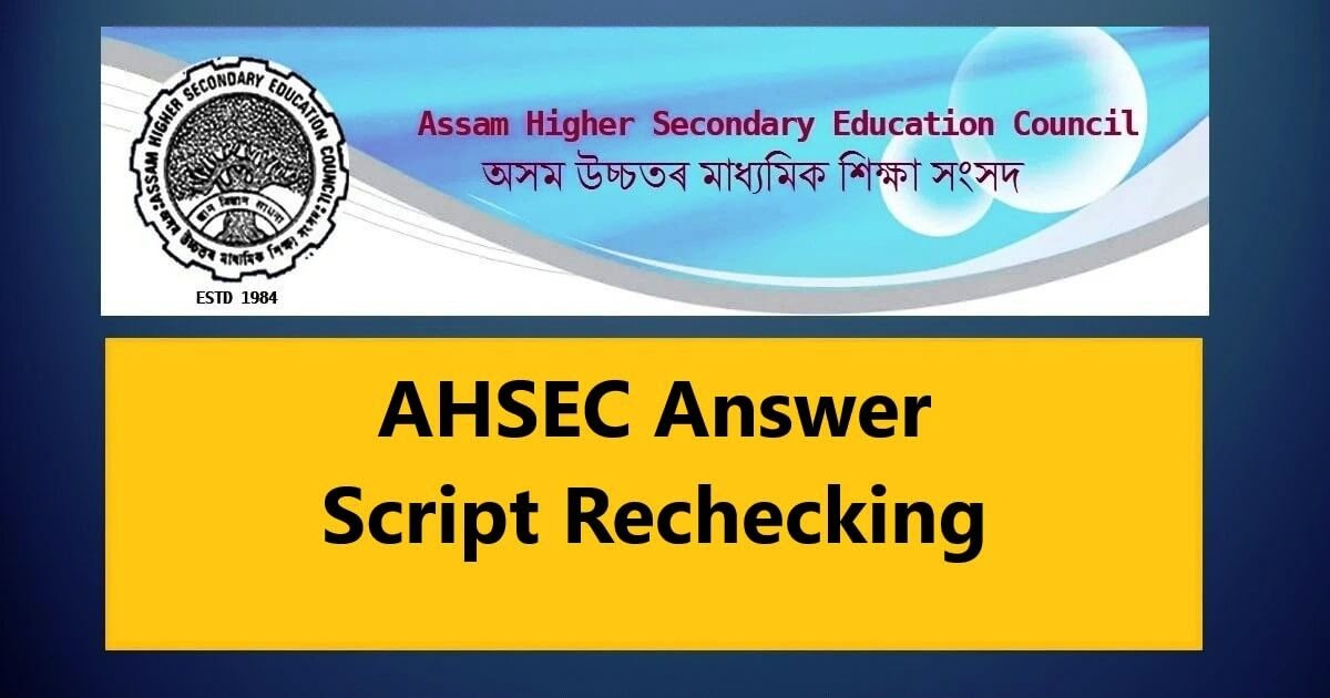 AHSEC Rechecking