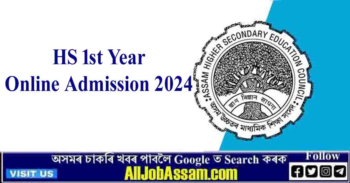 Darpan Admission Portal 2023 – AHSEC HS 1st Year Merit List