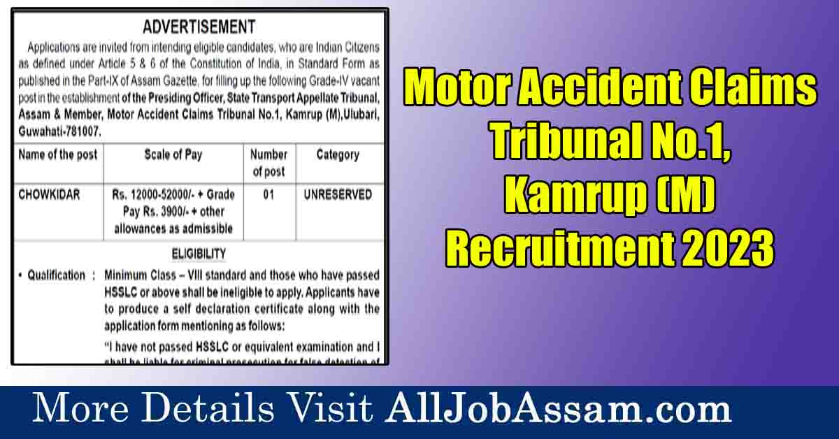 Motor Accident Claims Tribunal No.1, Kamrup (M) Recruitment 2023