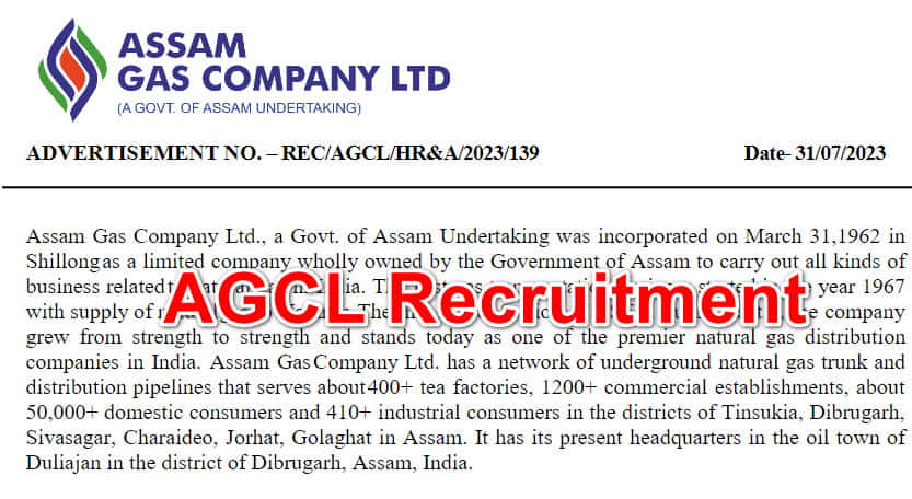 AGCL Recruitment 2023