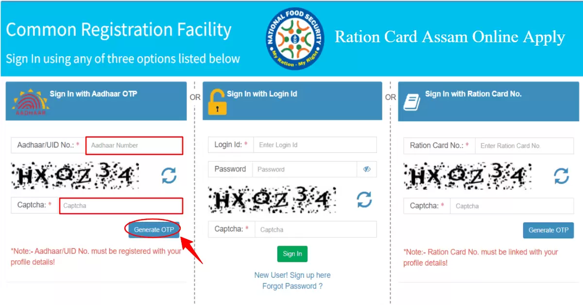 Ration Card Assam Login Page