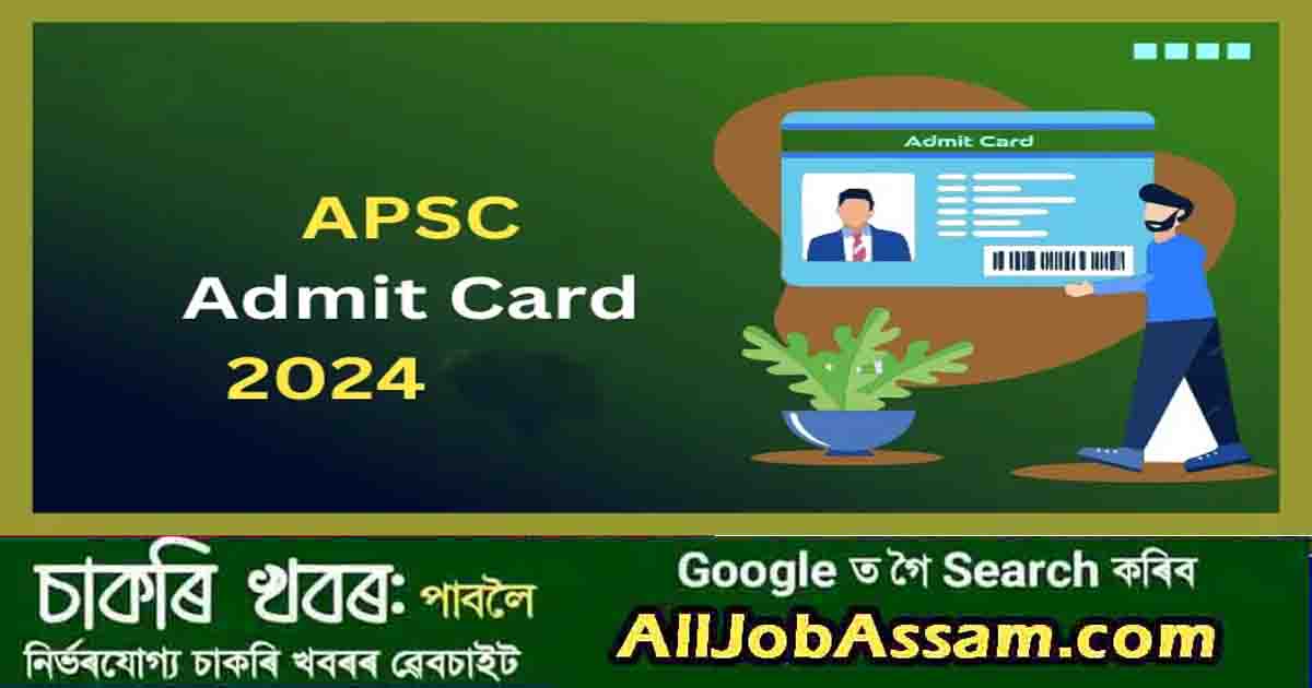 APSC Computer Operator Admit Card 2024