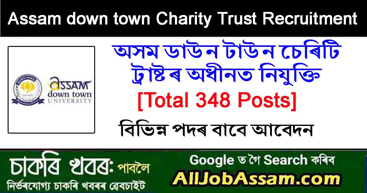 Assam down town Charity Trust Recruitment 2024– Apply for 348 Various Posts