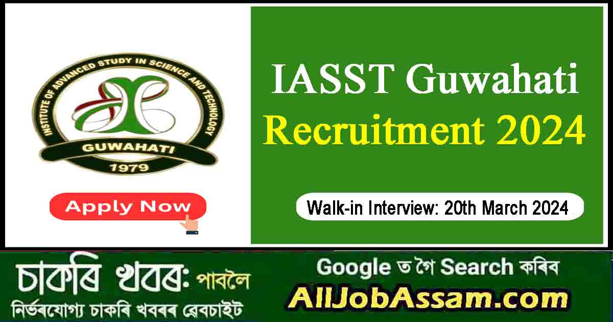 IASST Guwahati Recruitment 2024 – Office Assistant Vacancy