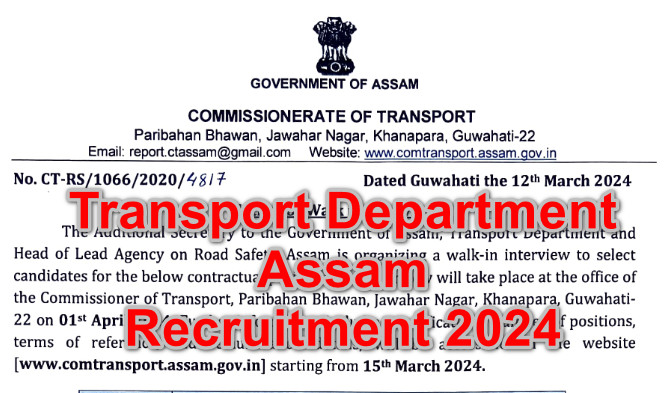 Transport Department Assam Recruitment 2024