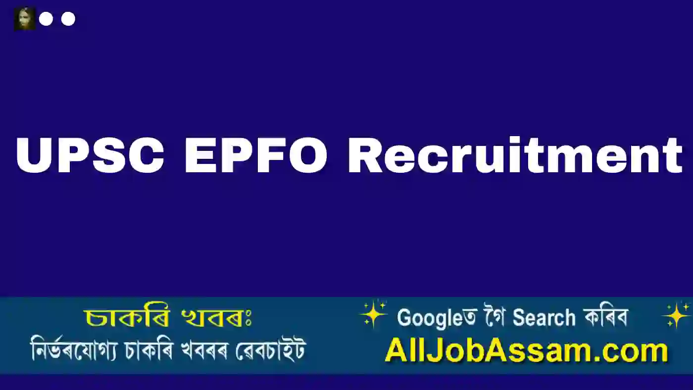 UPSC EPFO Recruitment