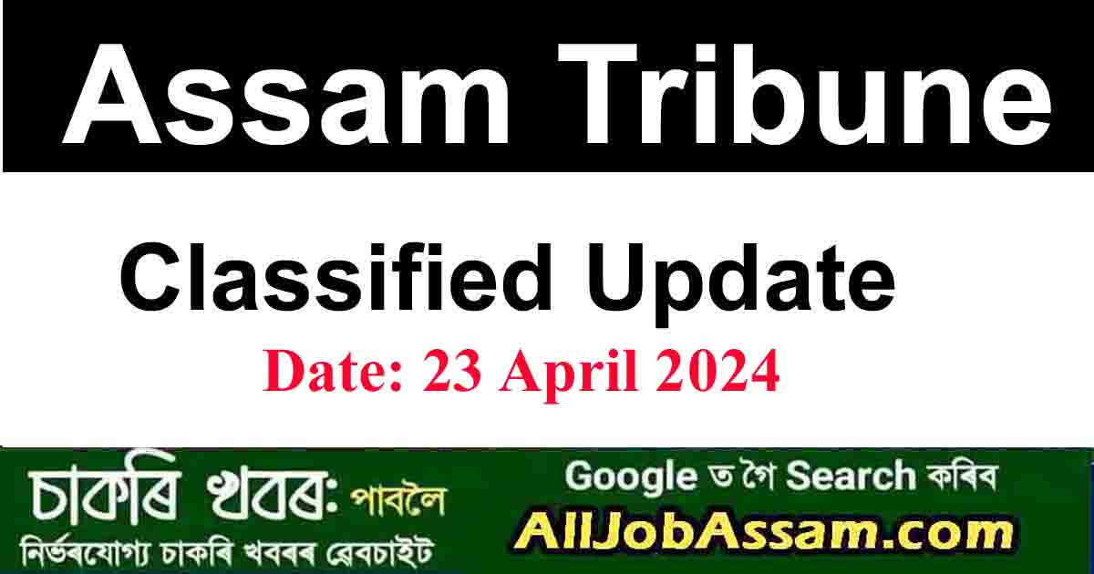Assam Tribune Paper Private Job Update