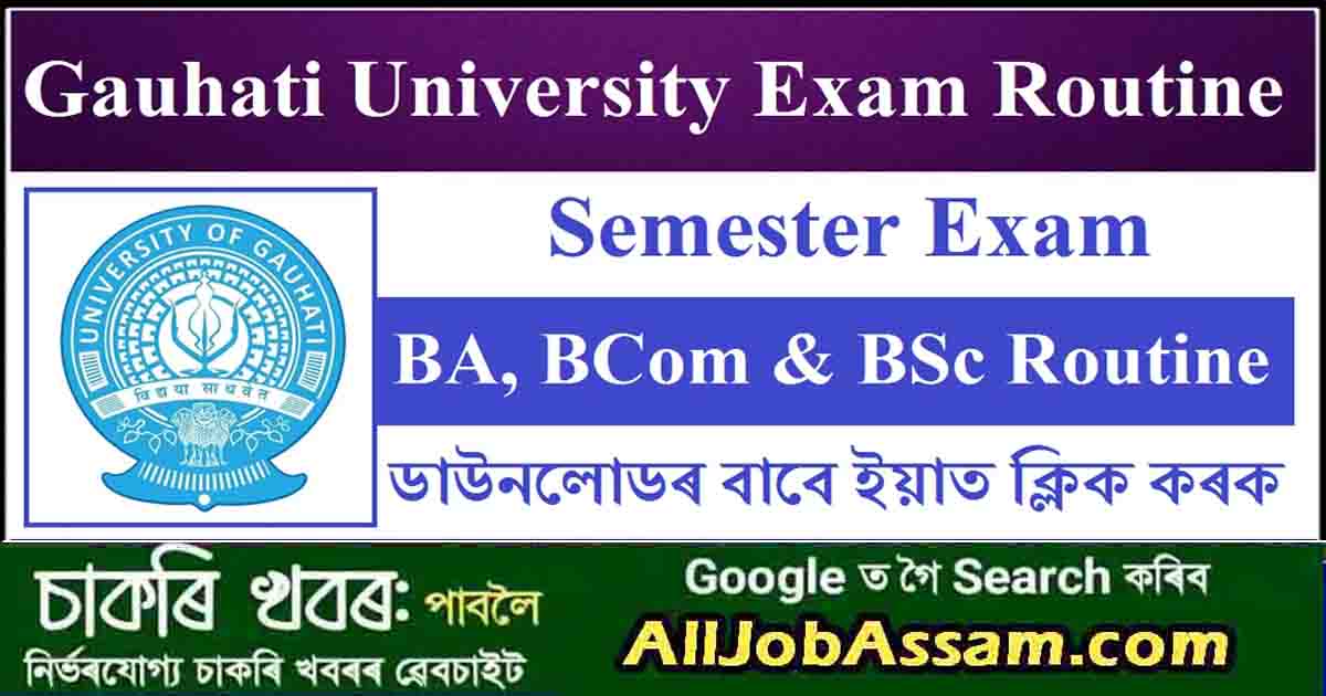 Gauhati University Exam Routine 2024 – TDC BA, BSC, BCom 2nd, 4th & 6th Semester