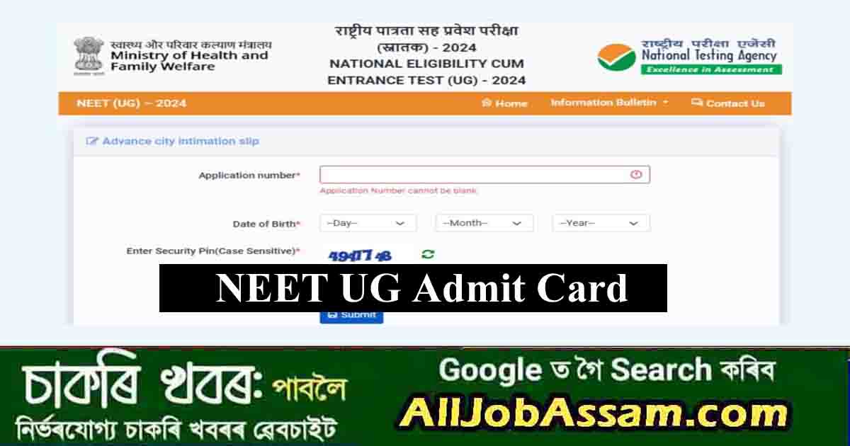 NEET UG Admit Card 2024 and Exam City Intimation Out for Written Test