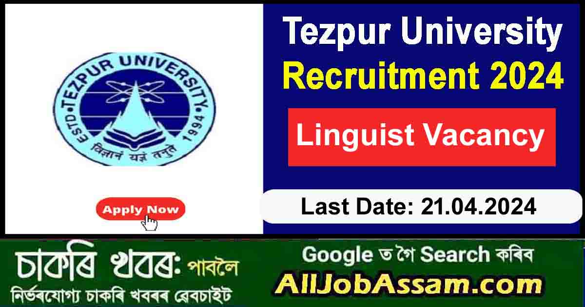 Tezpur University Linguist Recruitment 2024