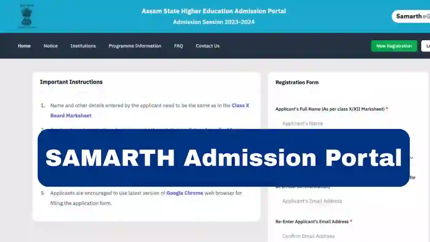 SAMARTH Admission Portal