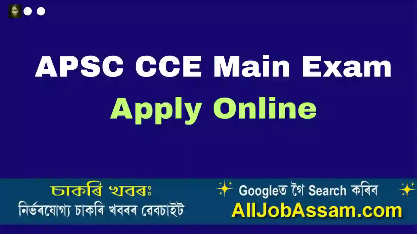 APSC CCE Main Exam