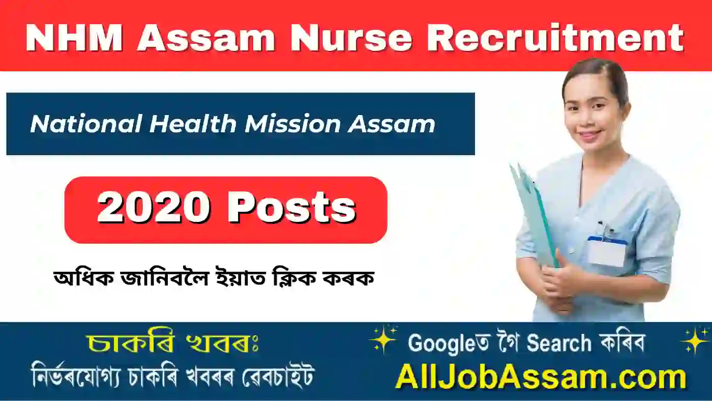 NHM Assam Recruitment 2025 – Apply for ANM & CHO 2020 Posts