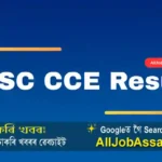 APSC CCE Result