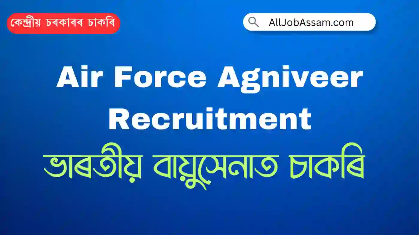 Air Force Agniveer Recruitment