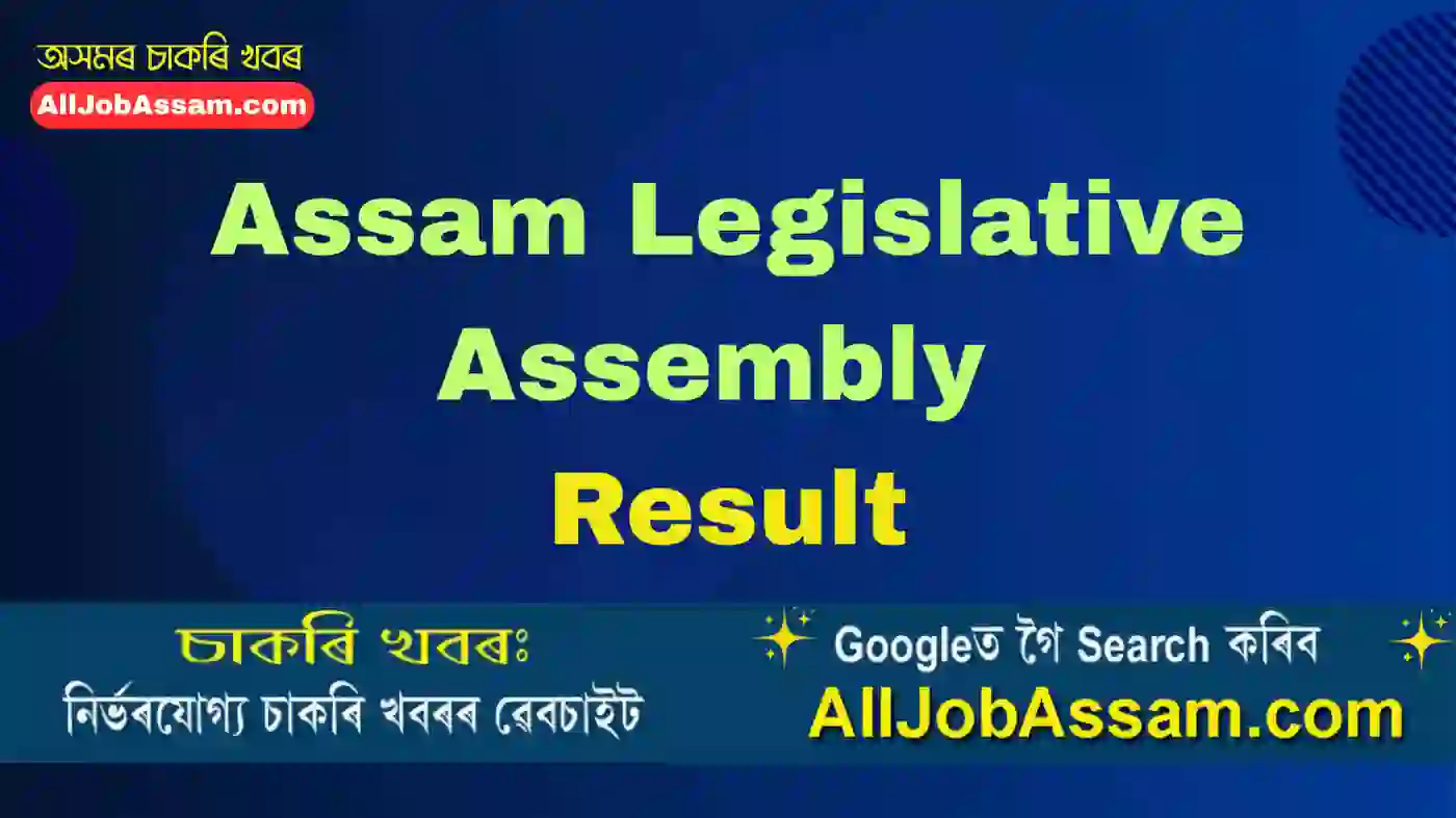 Assam Legislative Assembly Result