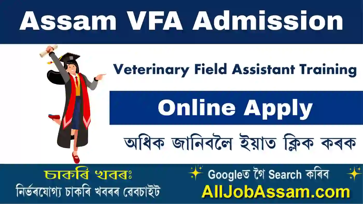 Assam VFA Admission