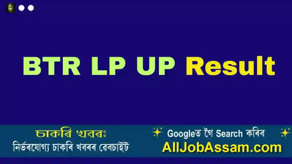 BTR LP UP Result