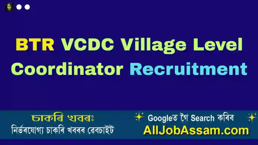 BTR VCDC Village Level Coordinator Recruitment