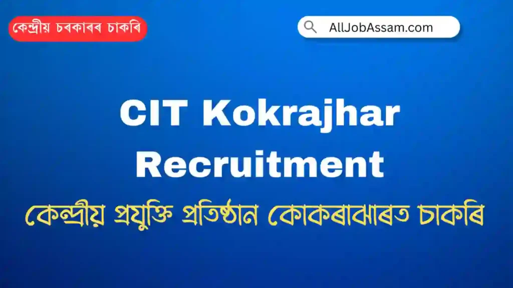 CIT Kokrajhar Recruitment