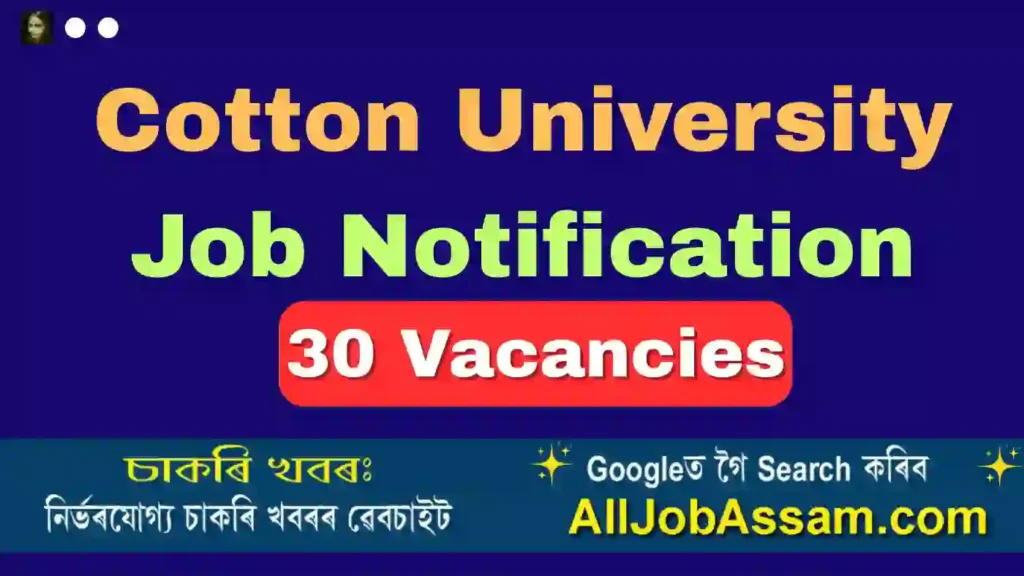 Cotton University Job Notification