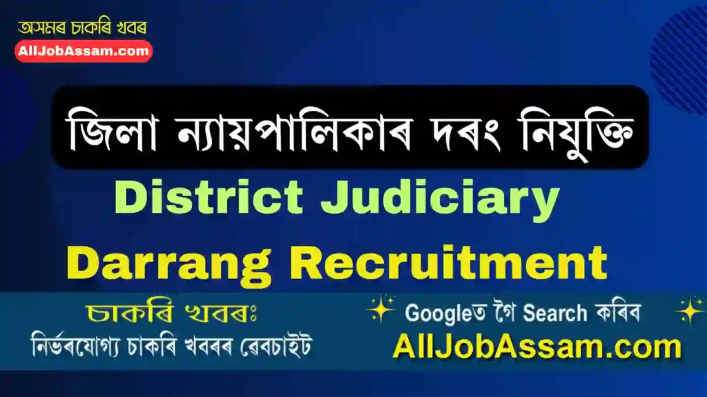 Darrang Peon Recruitment 2025: Apply Online for Chief Judicial Magistrate Post