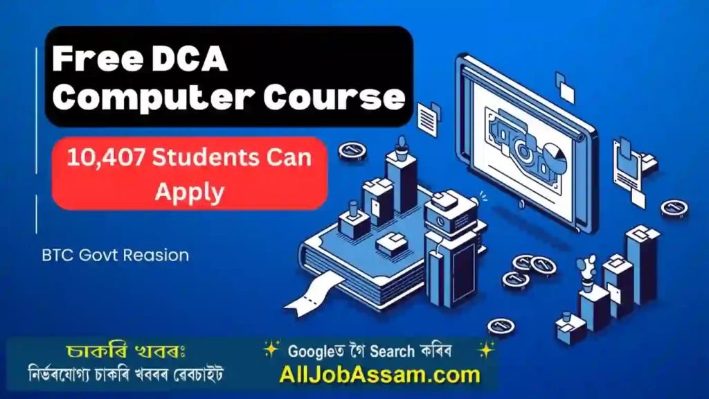 Free DCA Computer Course in BTR Assam