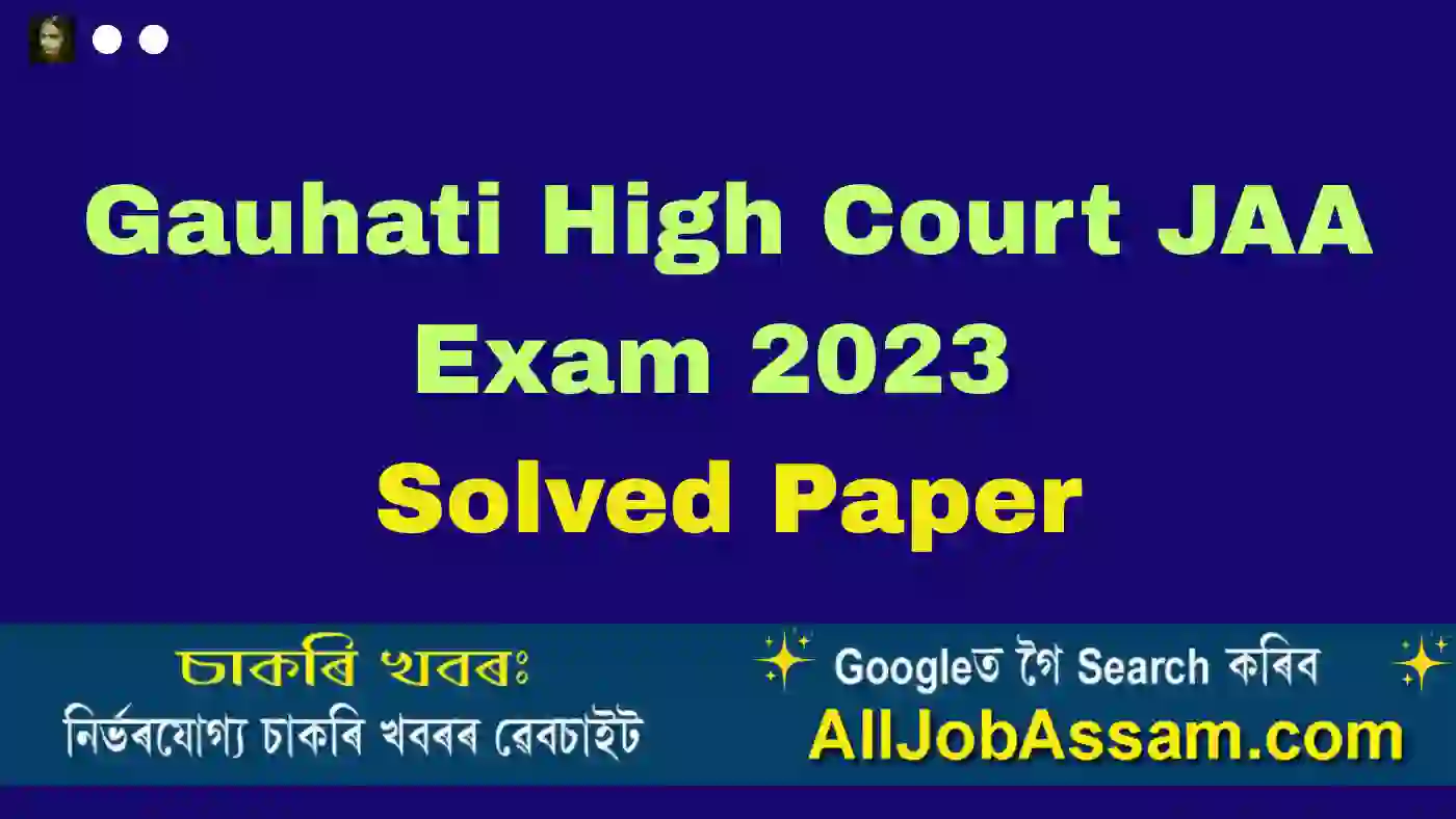 Gauhati High Court JAA Exam 2023 Solved Paper