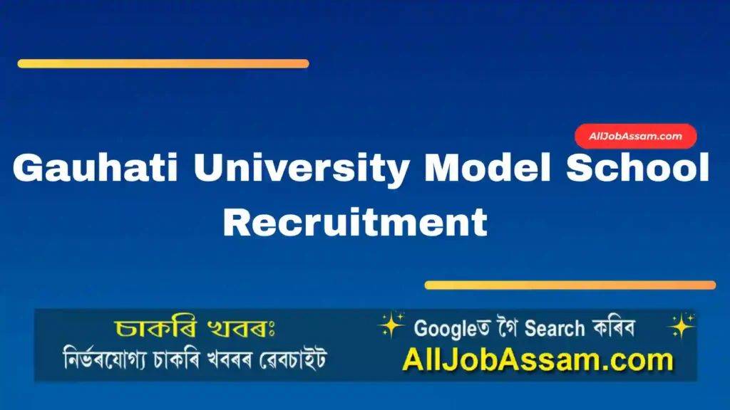 Gauhati University Model School Recruitment