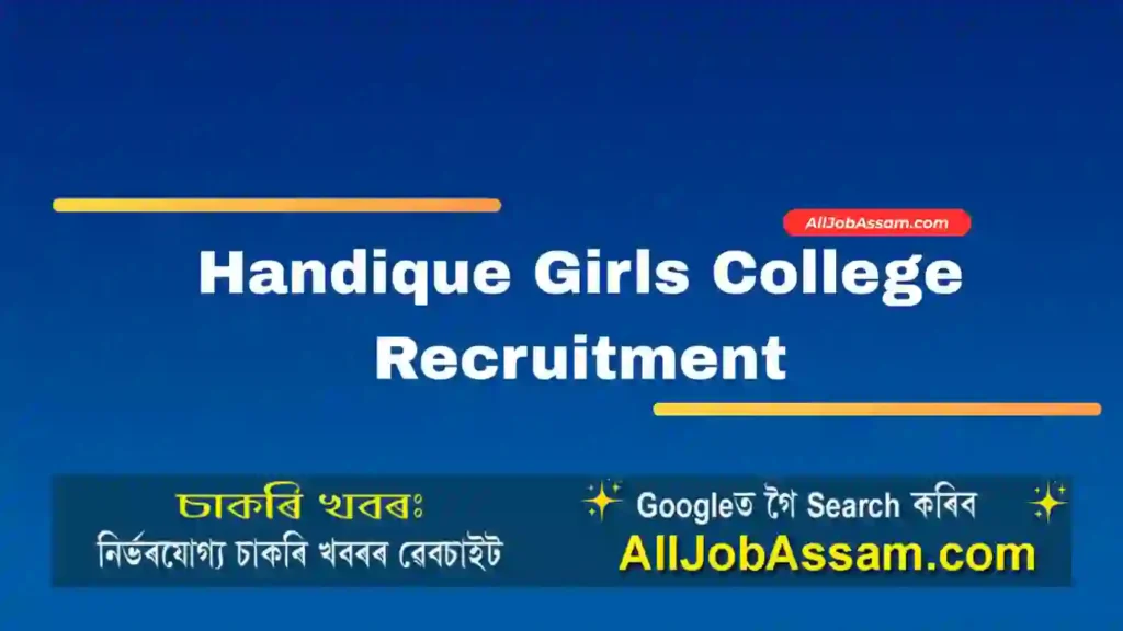 Handique Girls College Recruitment