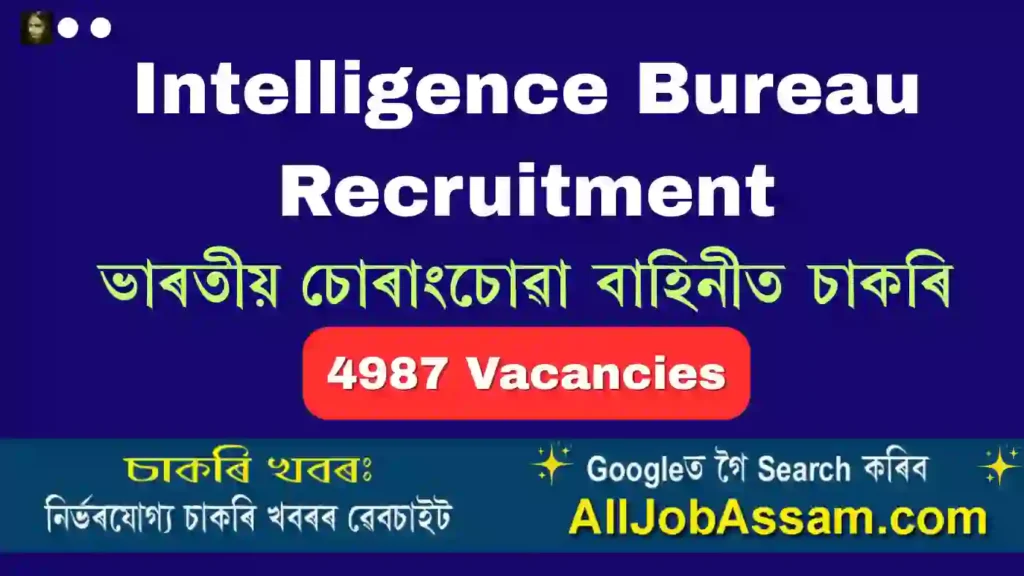 IB Security Assistant Recruitment