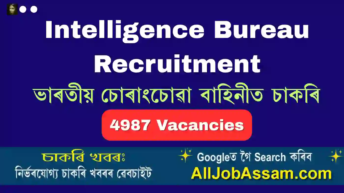 IB Security Assistant Recruitment