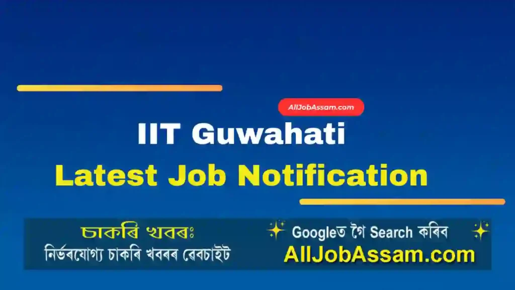 IIT Guwahati Latest Job Notification 2025: Apply for Manager Vacancy in Assam