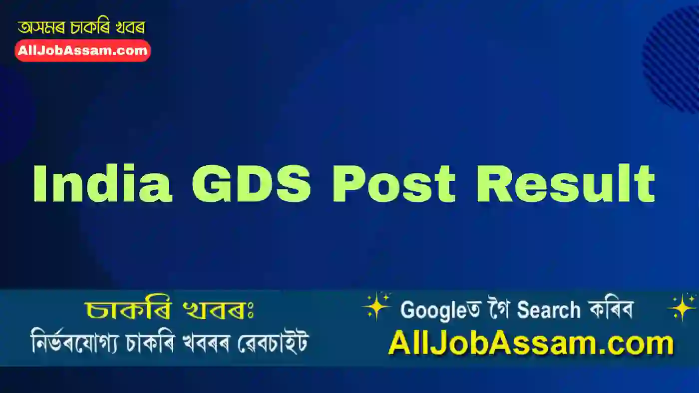 India GDS Post Result