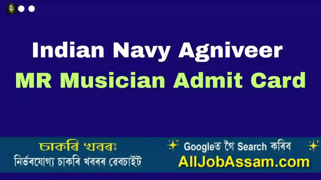 Indian Navy Agniveer MR Musician Admit Card