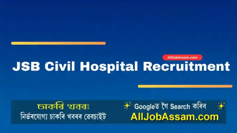 JSB Civil Hospital Recruitment