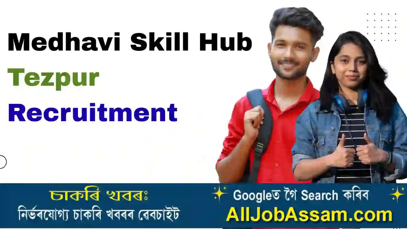 Medhavi Skill Hub Tezpur Recruitment