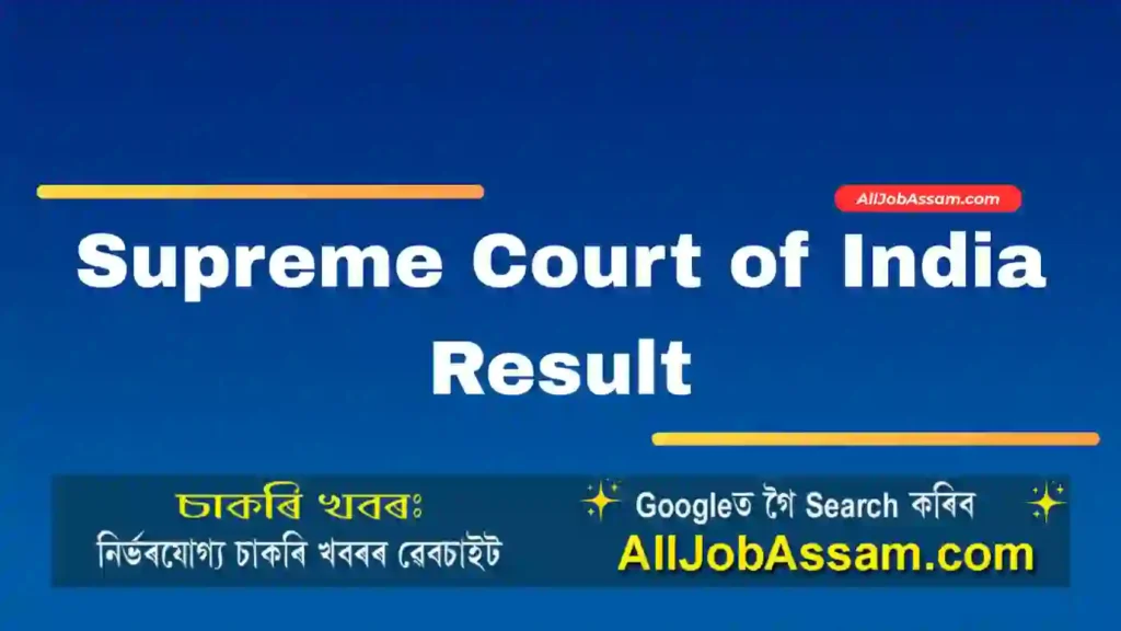 Supreme Court of India Result