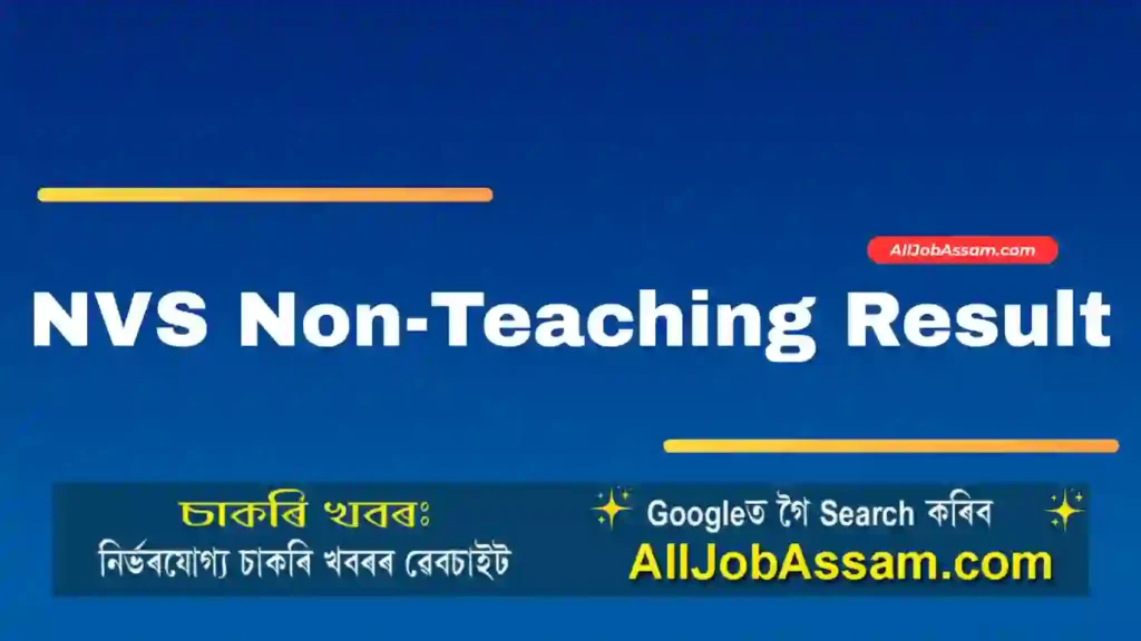 NVS Non-Teaching Result