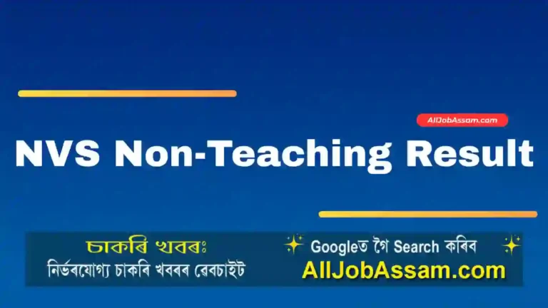 NVS Non-Teaching Result
