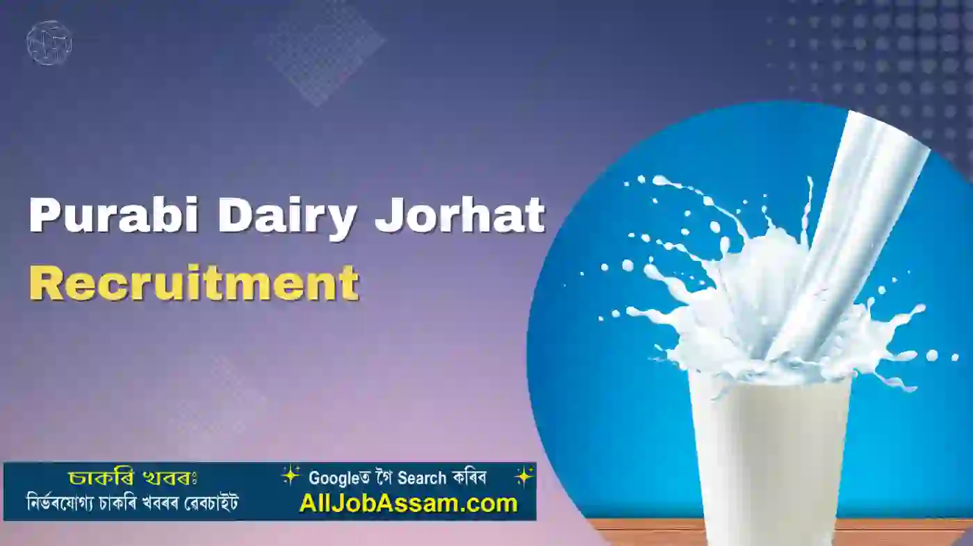 Purabi Dairy Jorhat Recruitment