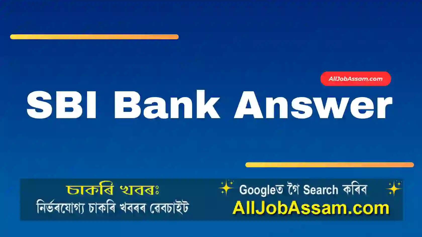 SBI Bank Answer
