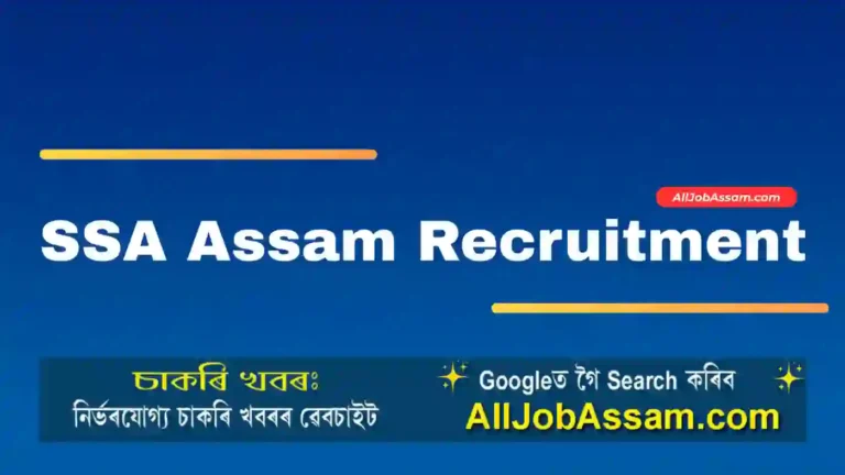 SSA Assam Recruitment
