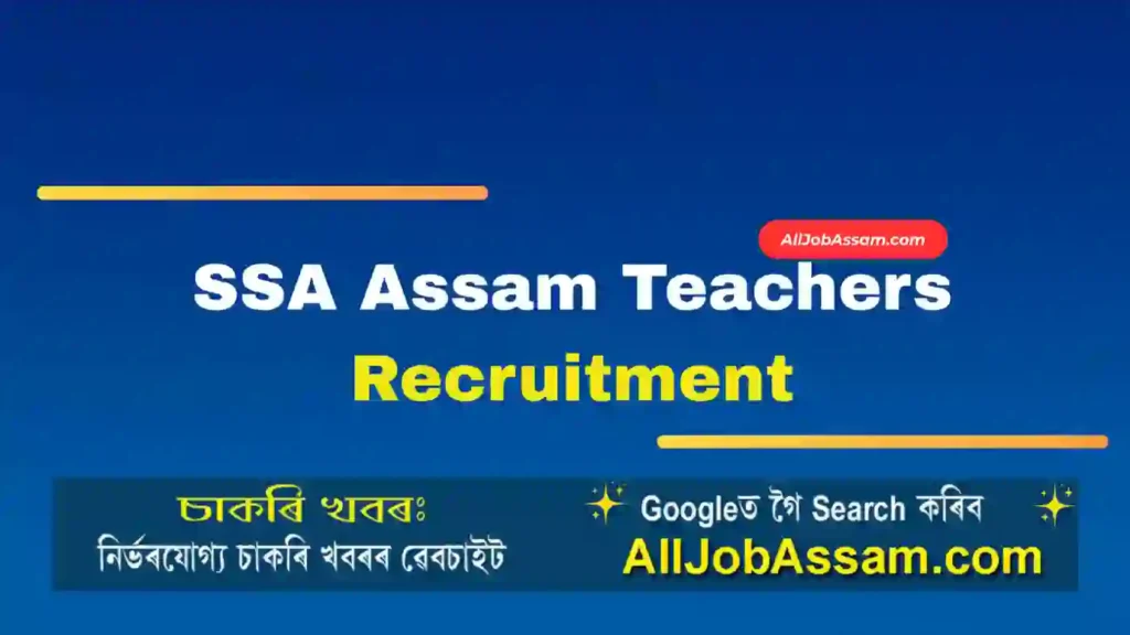 SSA Assam Teachers Recruitment