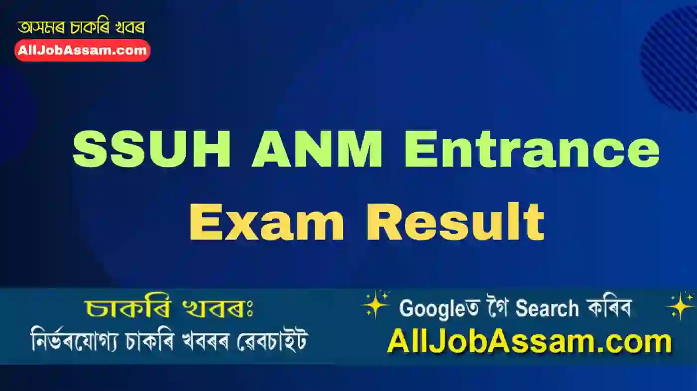 SSUH ANM Entrance Exam Result