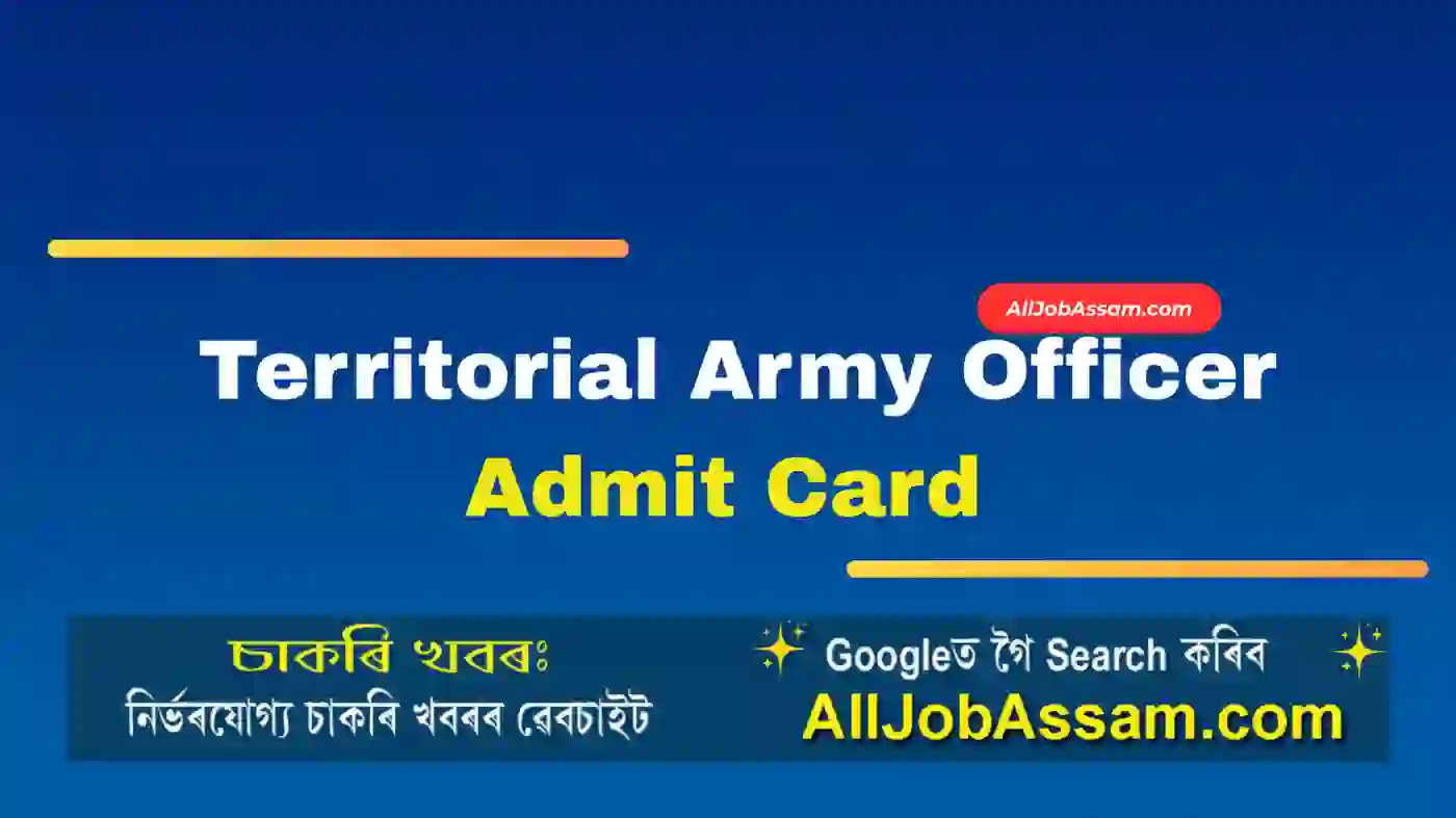 Territorial Army Officer Admit Card