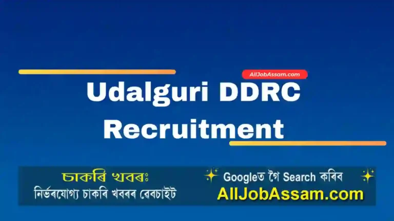 Udalguri DDRC Recruitment
